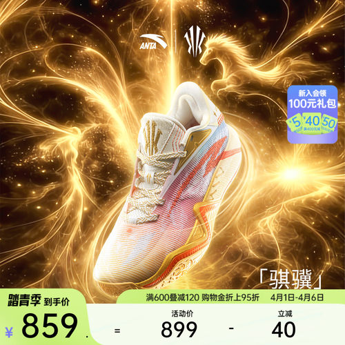 安踏KAI3运动鞋篮球鞋