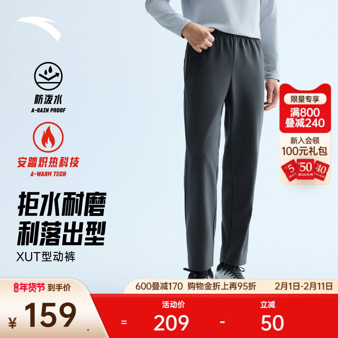 2、凑1件 - 线报酷