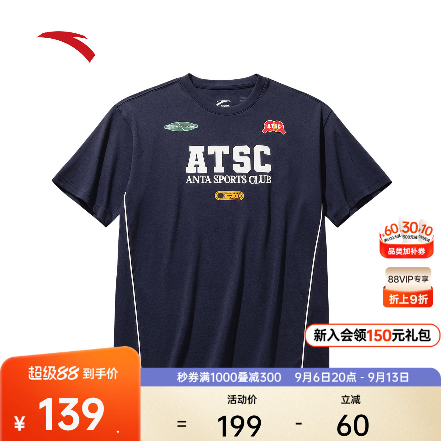 安踏男女复古运动夏季纯棉短袖图片