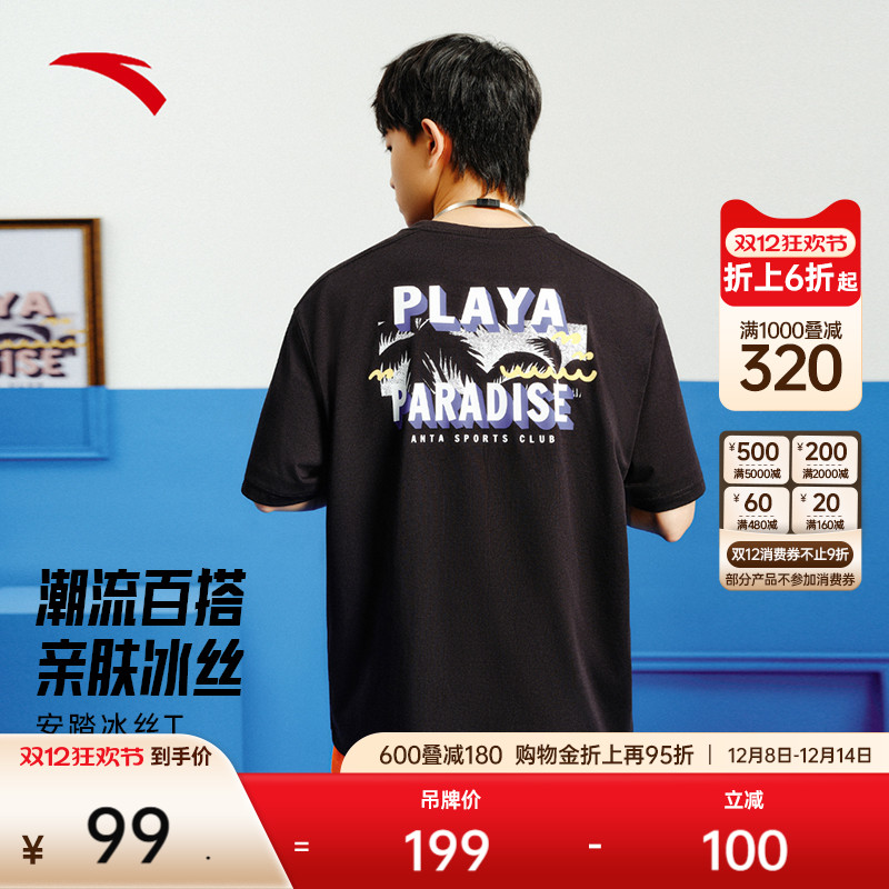 安踏男美式复古t恤休闲潮流上衣