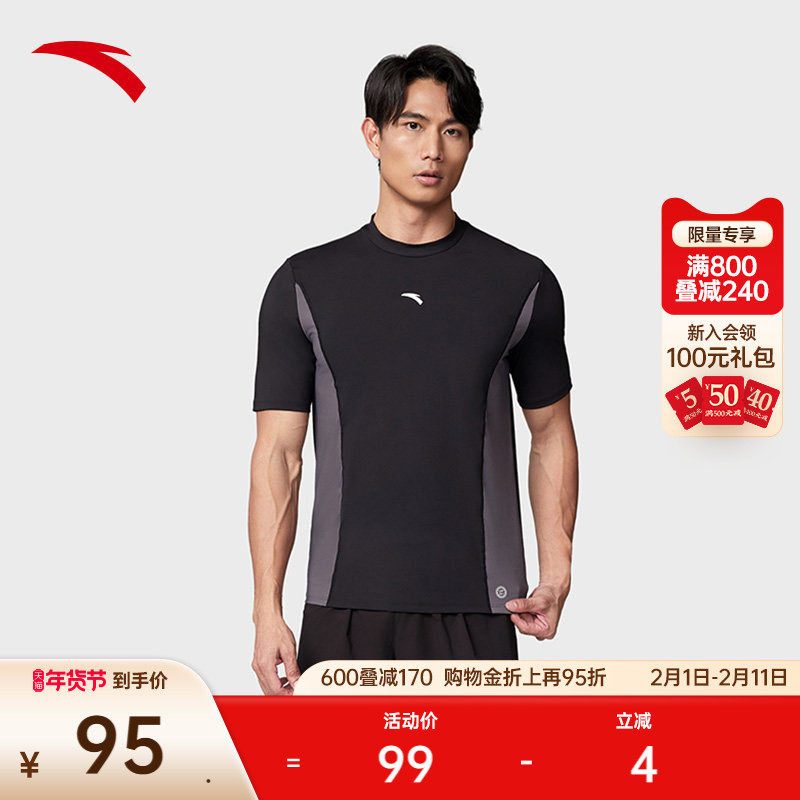 安踏泳衣男子专业紧身防晒简约竞速比赛训练游泳衣正品1824532