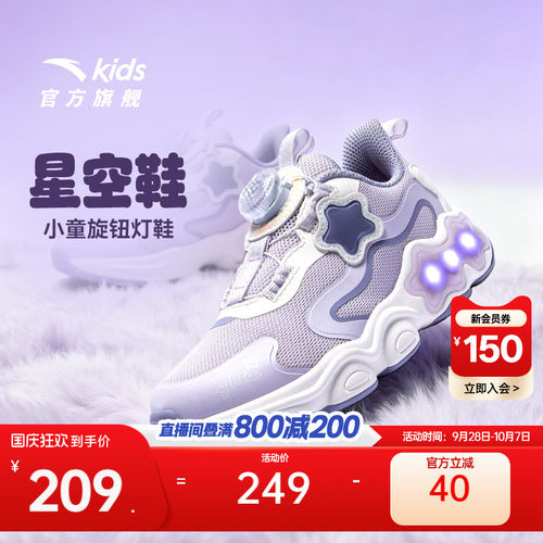 犟弹科技.闪灯科技