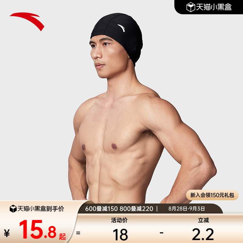 安踏运动泳帽专业舒适图片
