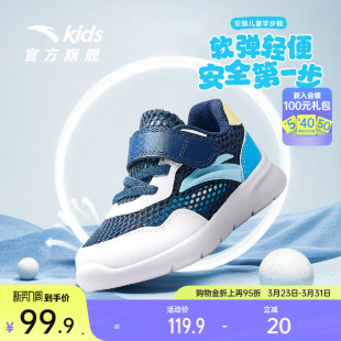宝宝鞋 安踏儿童运动鞋 轻便网孔婴童学步鞋 2025春季 男女跑鞋