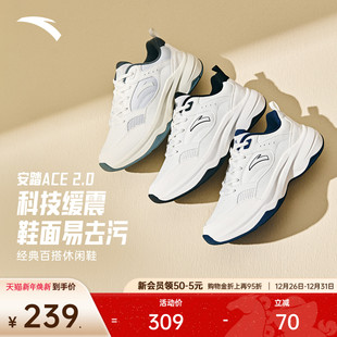 经典 百搭休闲鞋 小白鞋 安踏ACE 女鞋 白色运动鞋 林孝埈同款