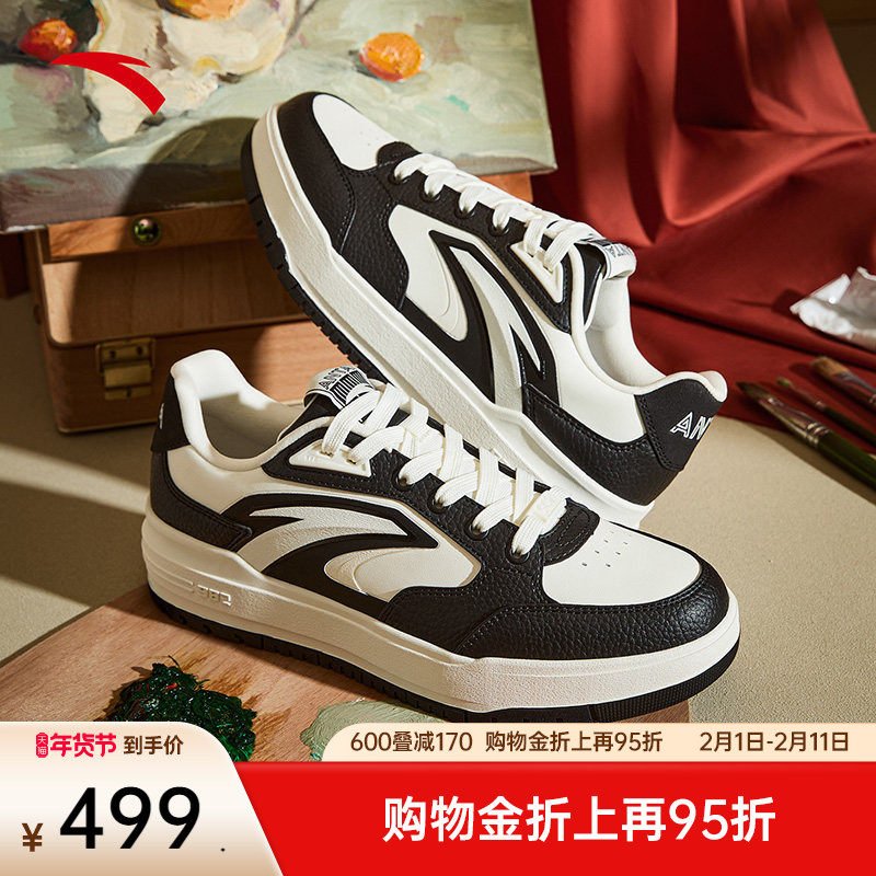 【王一博同款】安踏982丨PG7黑白板鞋男女鞋冬季运动鞋1125