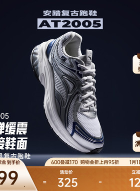 安踏AT2005丨千禧复古跑鞋男女同款运动鞋冬季耐磨透气情侣跑步鞋