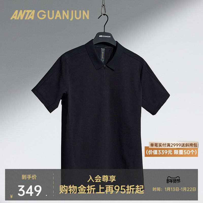 安踏冠军非凡短T丨全天候行政POLO衫XT2抗菌纤维男短T恤152520131,运动服/休闲服装,运动POLO衫,淘宝优惠券,粉丝福利购,淘宝优惠卷