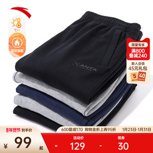 男士 直筒裤 加绒卫裤 针织裤 新款 子跑步通勤休闲长裤 安踏运动裤 冬季