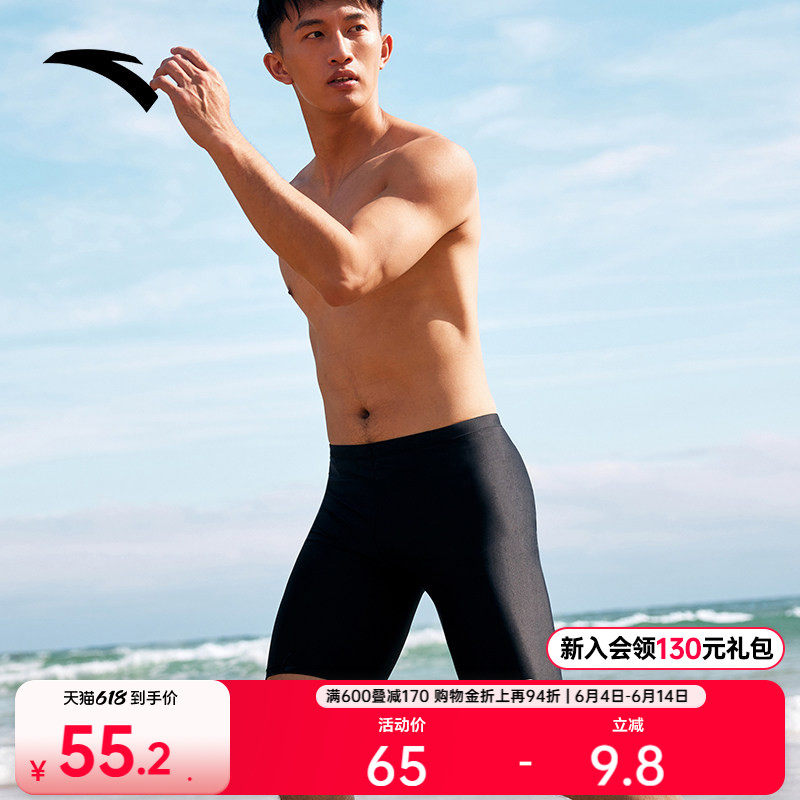 安踏男子专业泳裤新款防晒速干透气高弹阻水游泳短裤泳衣官方正品