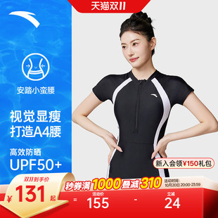 安踏小蛮腰丨连体泳衣女款游泳短裤平角专业防晒显瘦温泉度假泳装