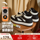 加绒高帮板鞋 棉鞋 男冬季 安踏元 百搭滑板鞋 经典 黑白色运动鞋 年