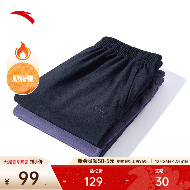 安踏加绒防泼水运动长裤女冬季新款跑步健身直筒裤休闲束脚裤卫裤