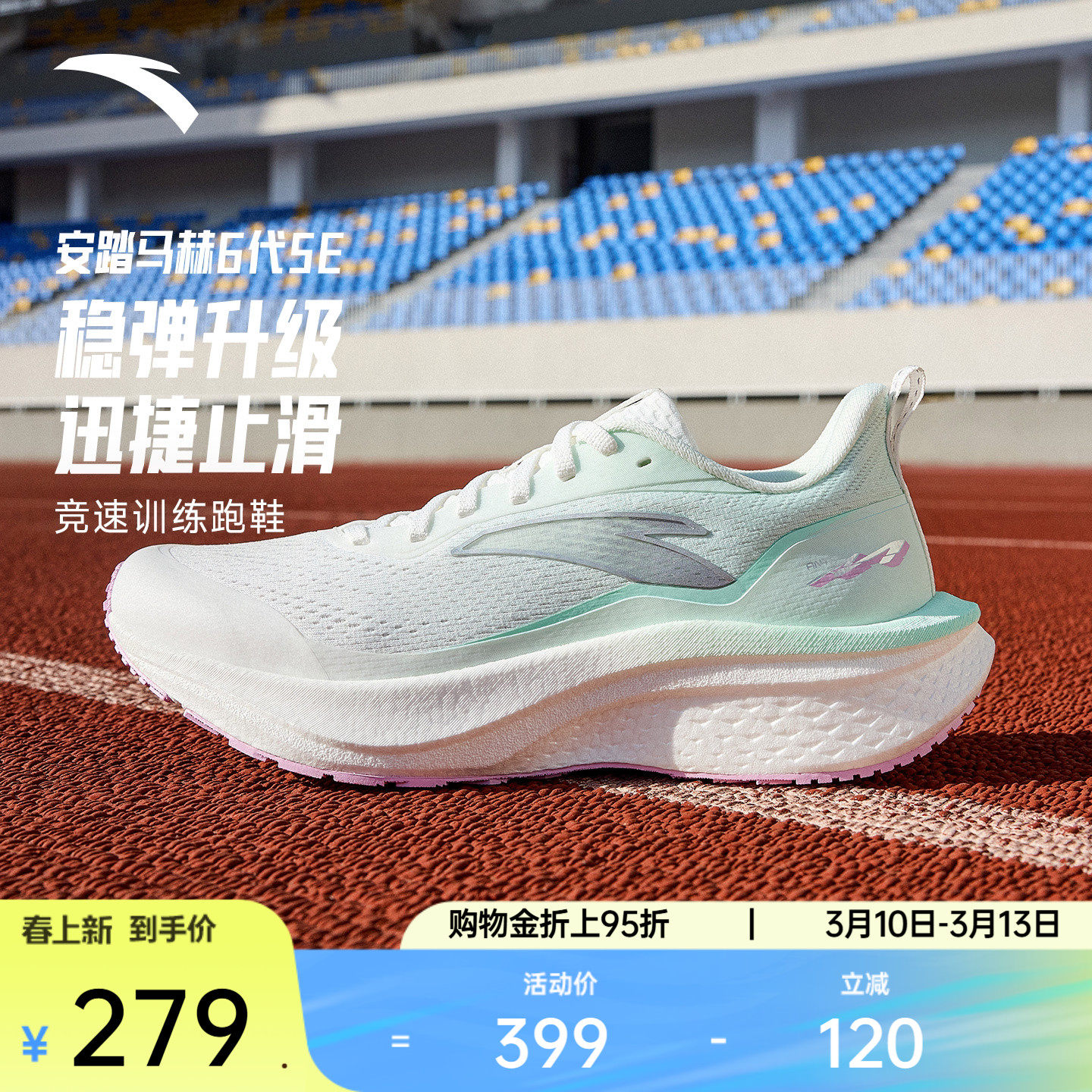 ��̤����6��SEح��������ܲ�ЬŮ�п����רҵ�˶�Ь122615582 251.1Ԫ