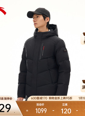 安踏六度芯羽绒服丨男士RDS鸭绒东丽Primeflex棉服外套152617905S
