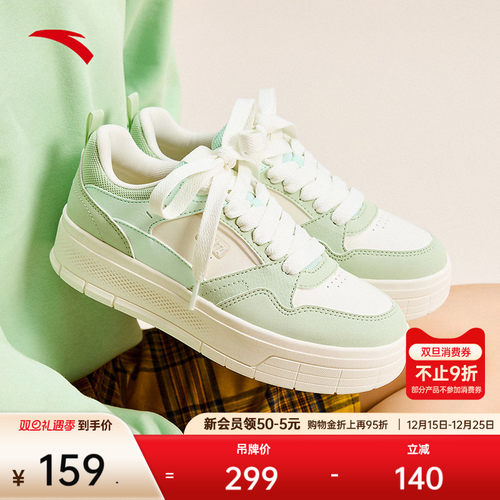 安踏经典潮流女子板鞋