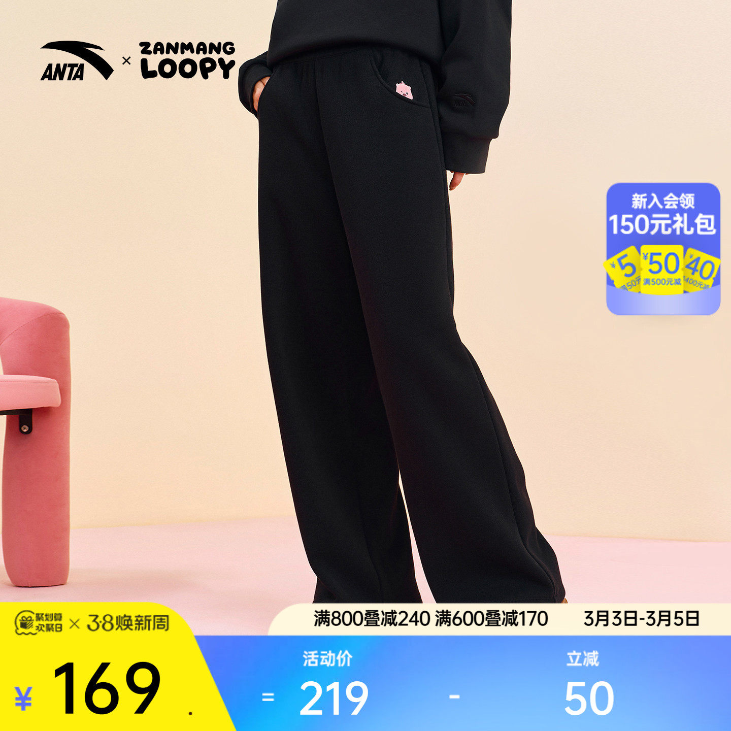 安踏×ZANMANG LOOPY丨慵懒休闲裤女冬季新款宽松直筒加绒运动裤