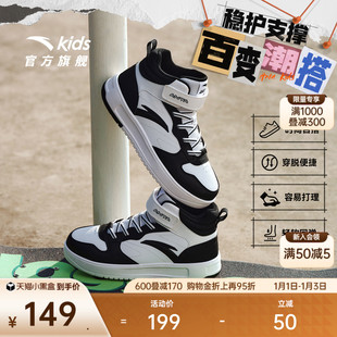 安踏儿童板鞋男童鞋2025冬季新款小白鞋学生运动鞋高帮滑板鞋女童