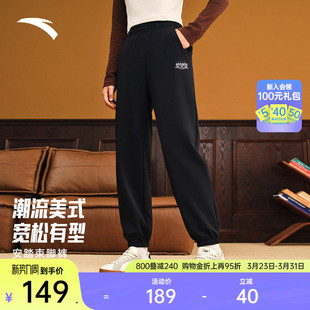 宽松休闲卫裤 安踏束脚裤 美式 女士春季 子162538315N 舞蹈运动长裤