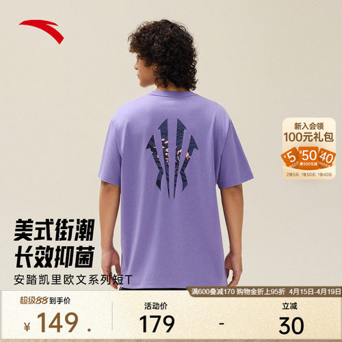 安踏凯里欧文篮球运动短袖T恤