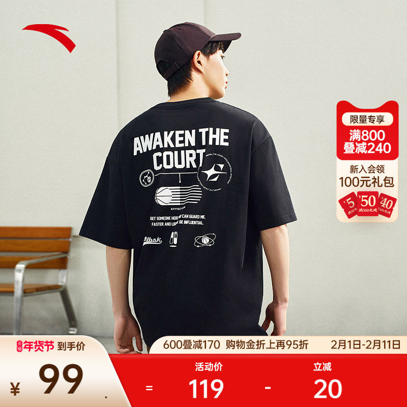 安踏美式高街短袖t恤男夏季宽松透气t恤潮流百搭休闲半袖运动上衣