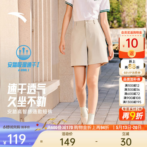 安踏超A短裤夏季速干五分裤