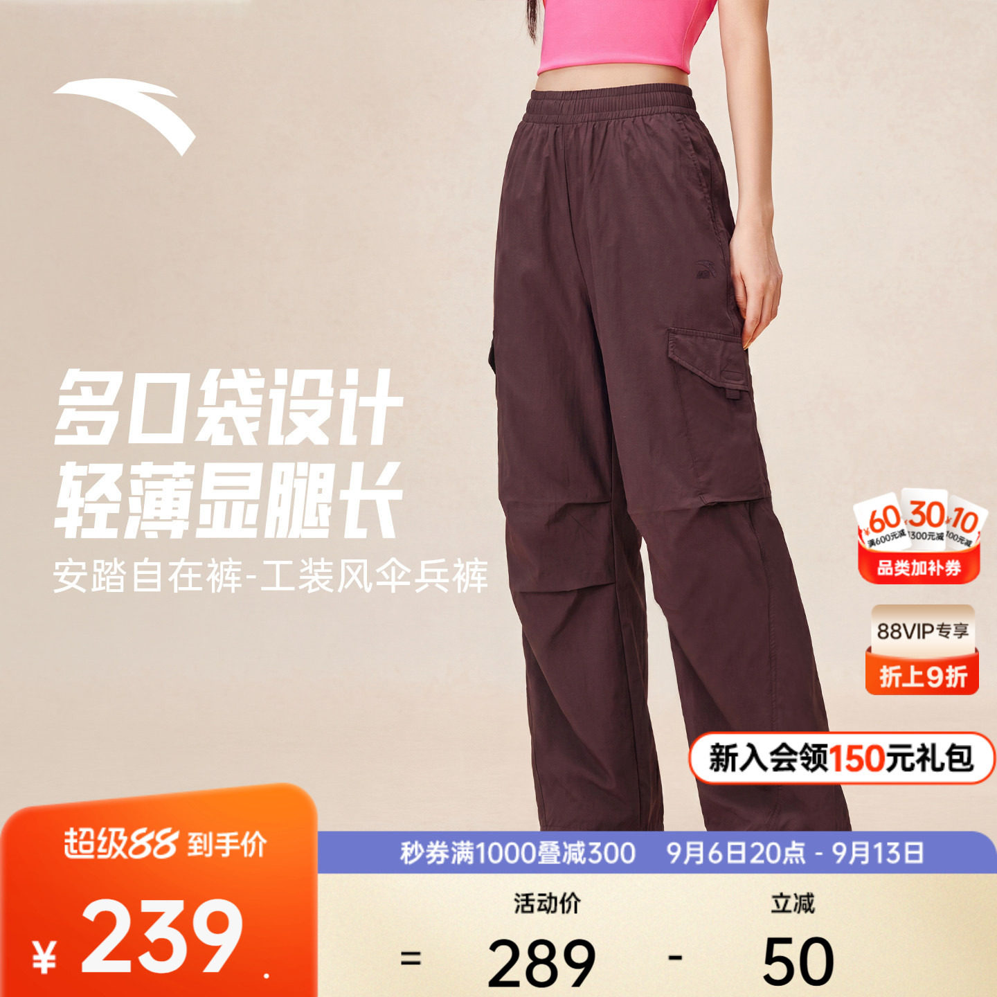 安踏工装裤女梭织户外运动长裤图片