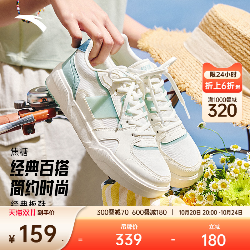 安踏经典潮流女子板鞋