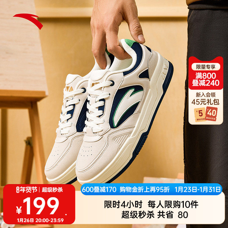 【王一博同款】安踏赛博丨赛车风低帮黑白板鞋男款滑板鞋运动鞋,运动鞋new,板鞋,淘宝优惠券,粉丝福利购,淘宝优惠卷