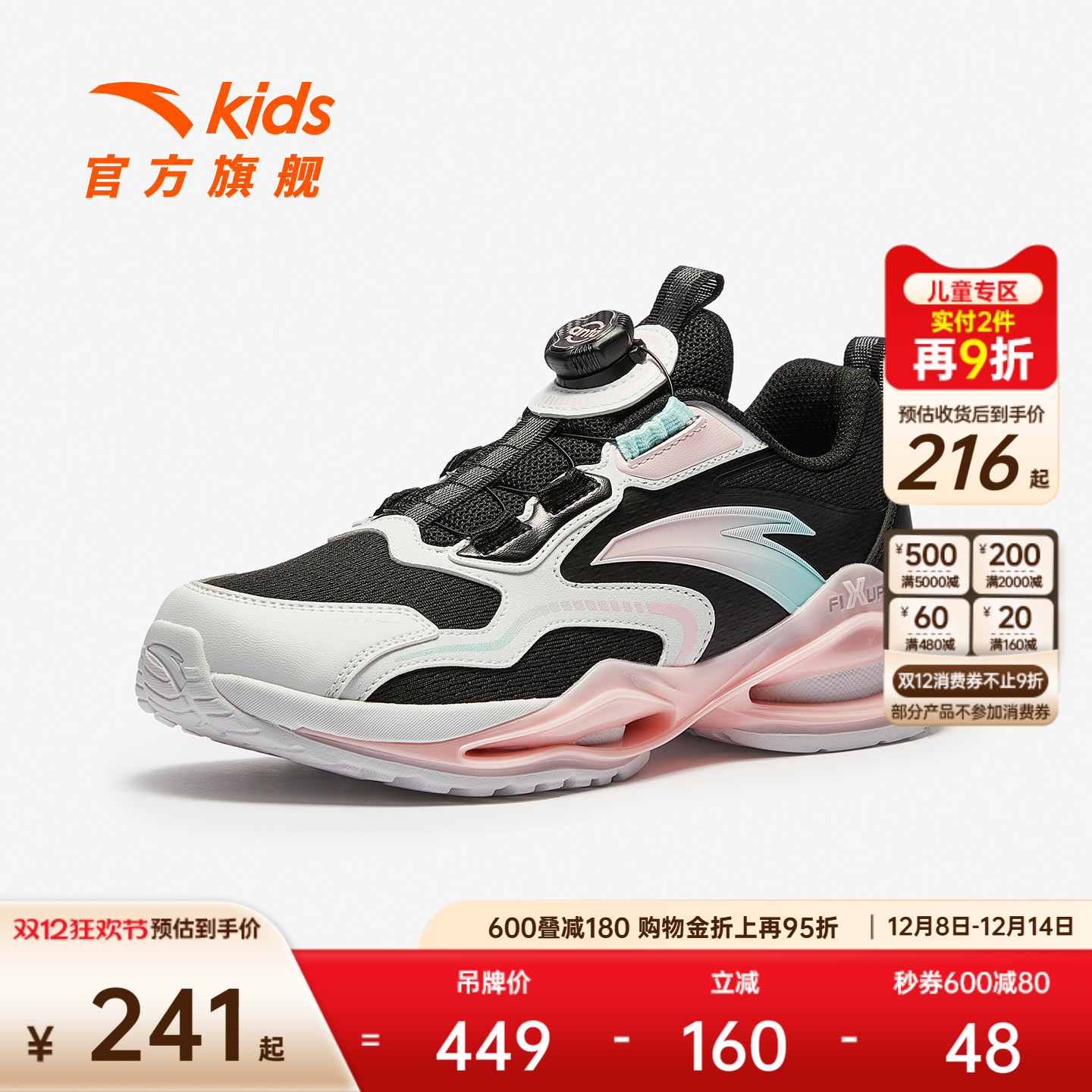 安踏女童鞋跑鞋2025秋冬新款儿童跑步鞋女大童旋钮潮流运动鞋子