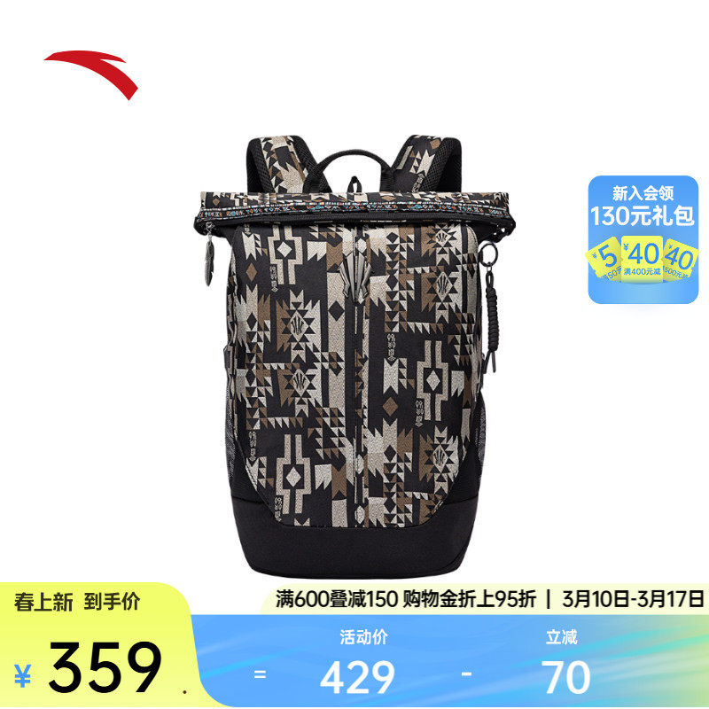 安踏凯里·欧文系列丨欧文背包双肩包大容量设计感小众书包电脑包