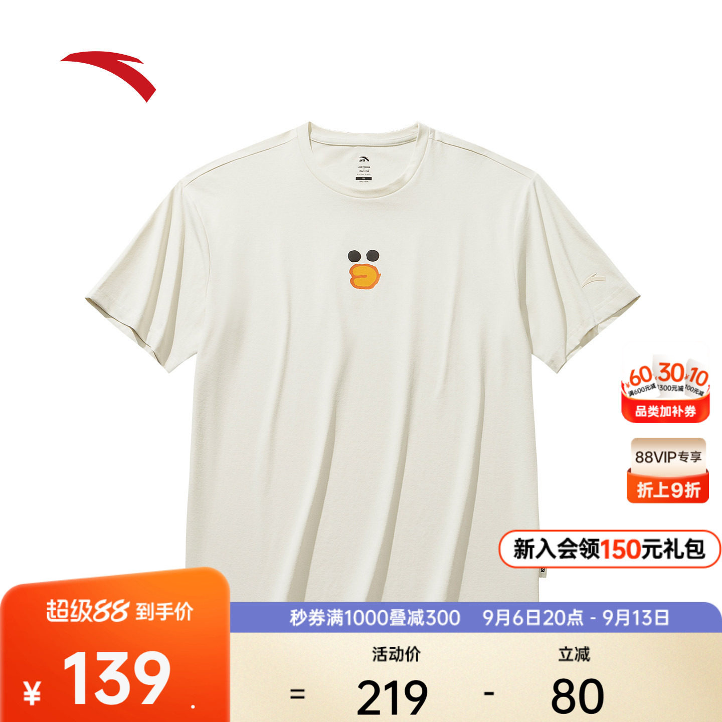安踏×LINEFRIENDS联名休闲T图片