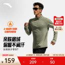 新款 安踏跑步轻暖T 冬季 t恤男士 针织上衣 加绒立领跑步服运动长袖