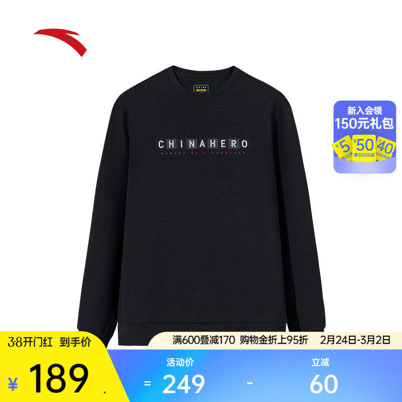 安踏CHN系列丨安踏运动卫衣男春季圆领长袖套头运动上衣152537713