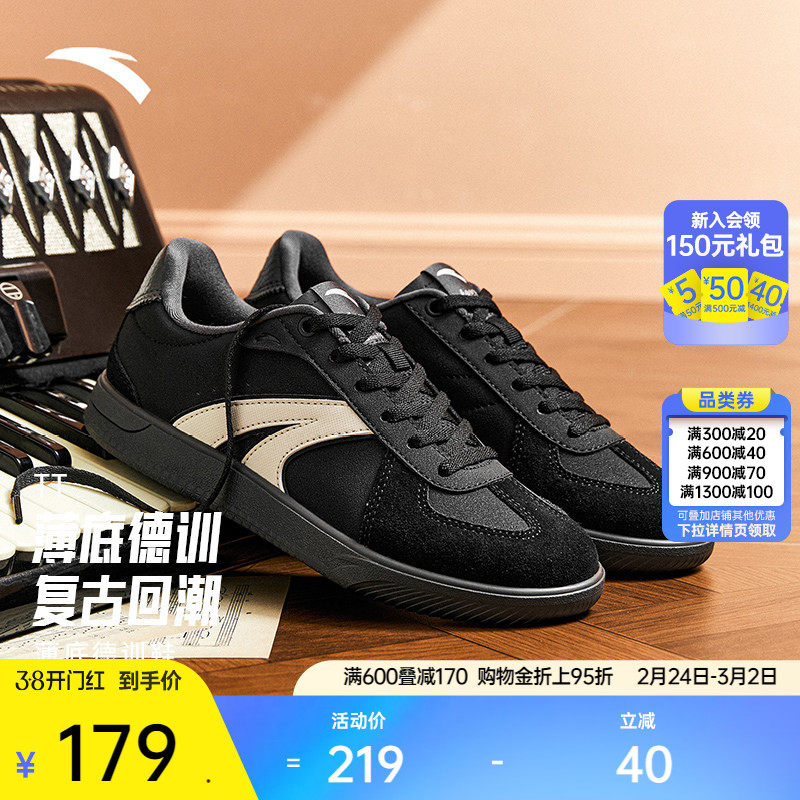 安踏TT鞋丨薄底德训鞋男女T头鞋春季情侣平底小黑鞋百搭运动板鞋