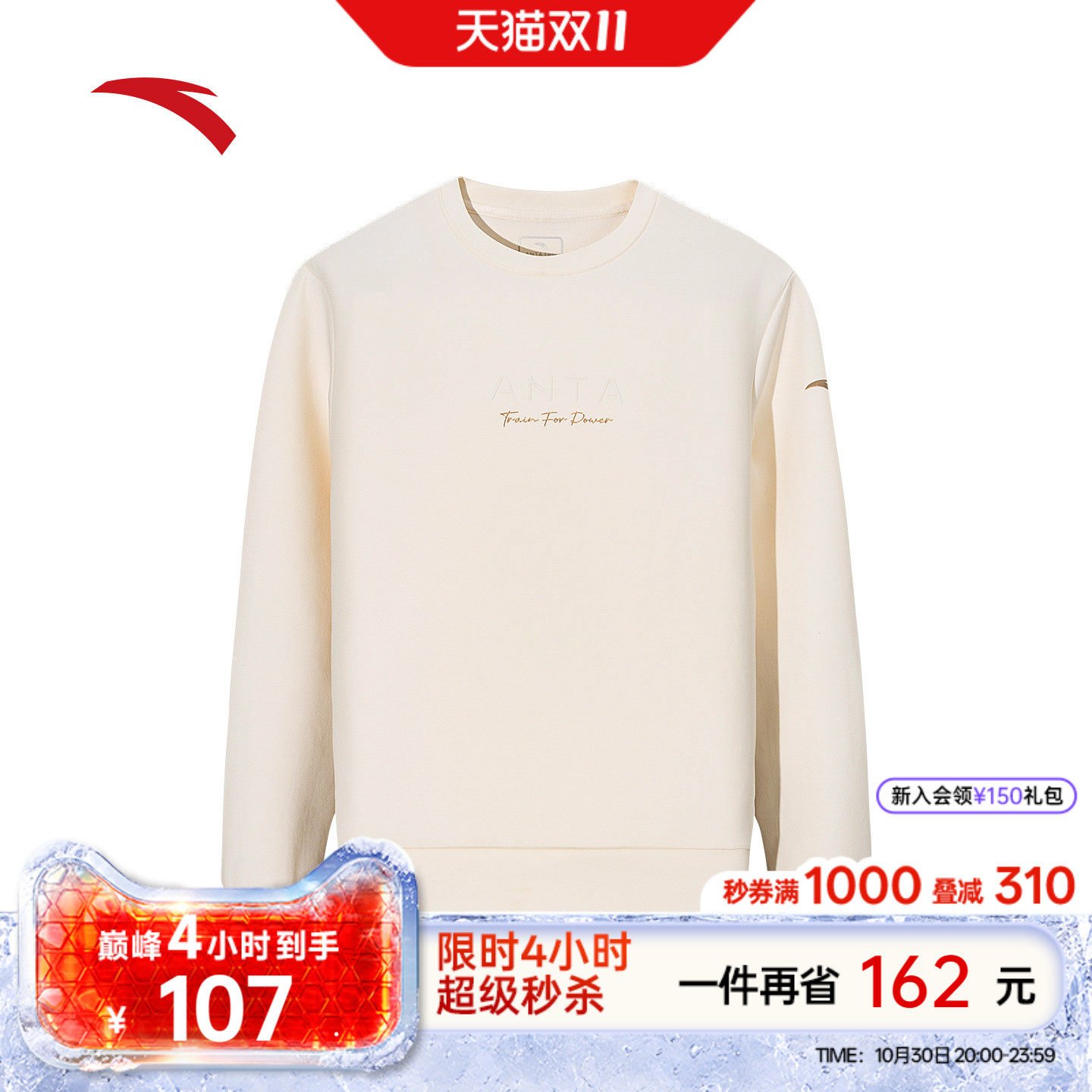 安踏易打理长袖卫衣女士冬季简约百搭圆领套头衫亲肤针织运动上衣