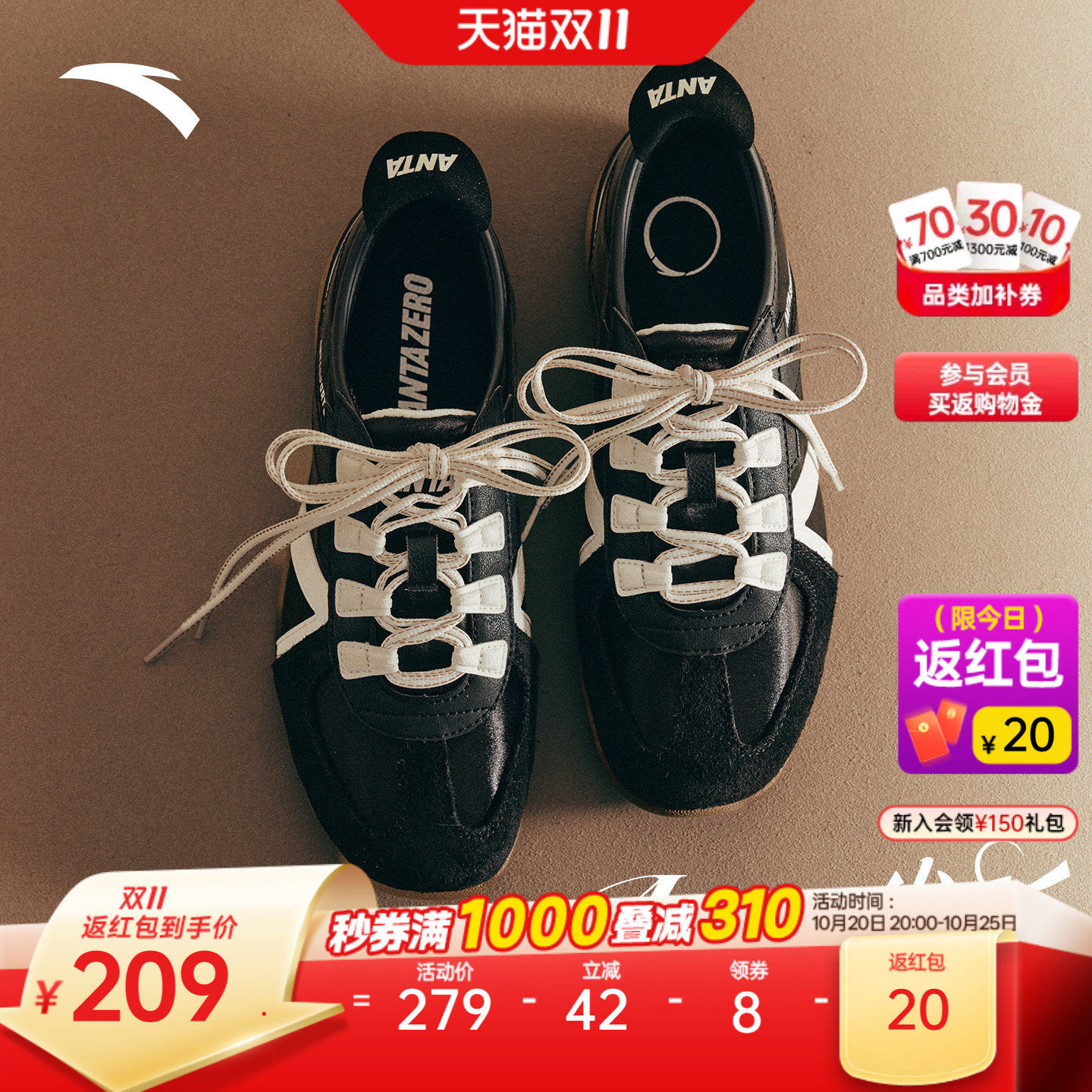 安踏雀跃vintage V2丨经典薄底德训鞋女鞋冬季百搭平底运动鞋板鞋