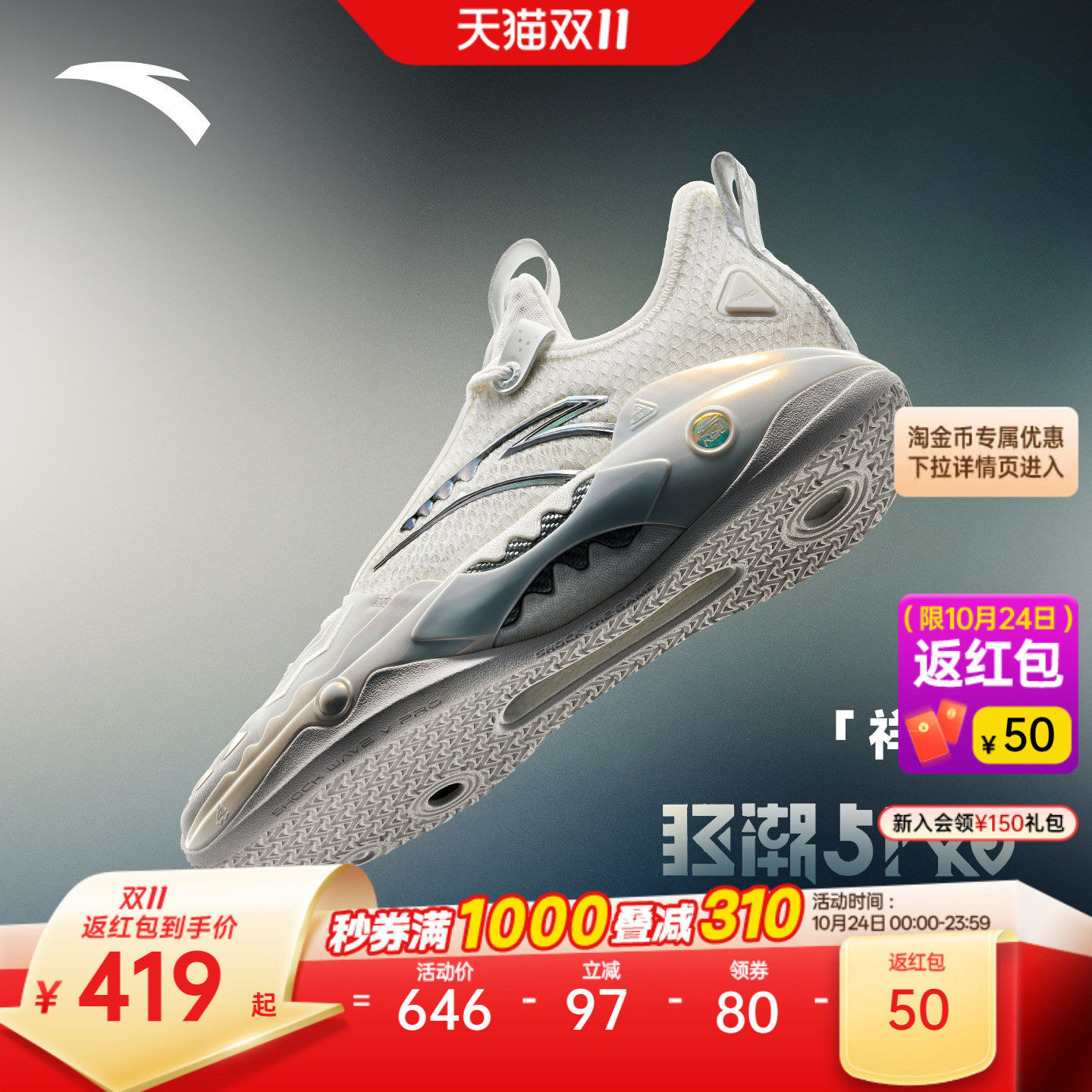 商品图片
