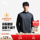 男商务通勤速干半拉链T恤 上衣秋冬季 安踏零压T 跑步加绒针织长袖