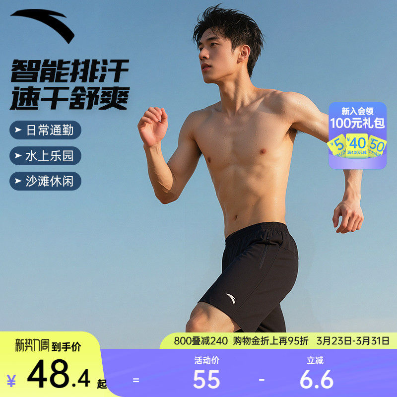 安踏短裤男士新品海边透气沙滩裤外穿四角裤泳裤休闲百搭五分裤子