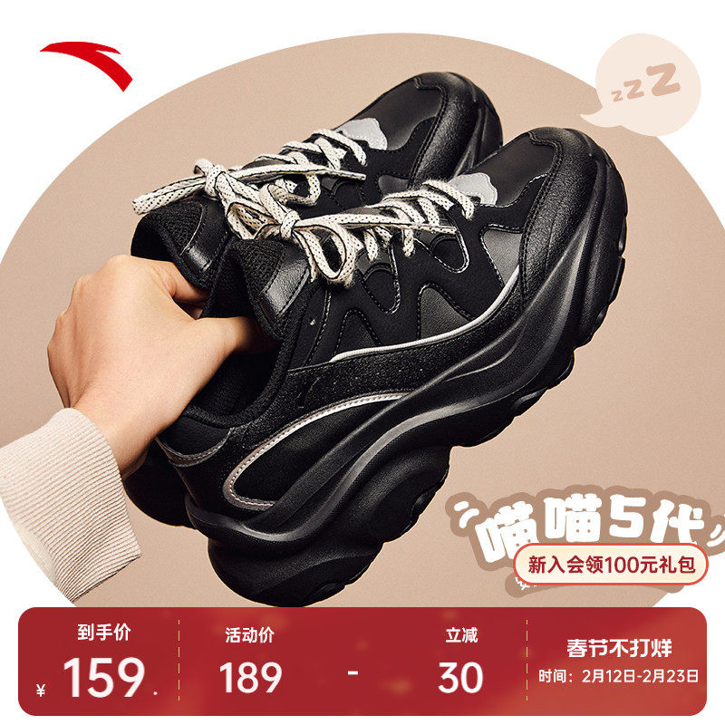 安踏喵喵鞋5丨老爹鞋女鞋潮流轻便厚底增高黑色休闲鞋百搭运动鞋