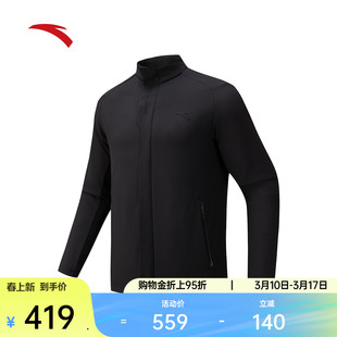 安踏CHN系列丨加绒立领运动外套男春季新款加厚行政夹克152617626