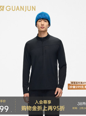 安踏冠军徒步 |户外POLYGIENE抗菌男长袖针织衫运动上衣152610406