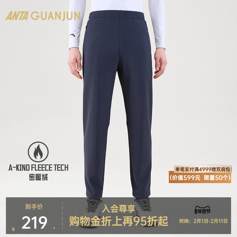 安踏冠军轻旅裤丨全天候加绒针织运动长裤男通勤直筒裤1525403