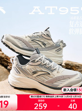 安踏AT957丨复古跑步鞋山系夏季潮流情侣运动鞋休闲百搭男鞋