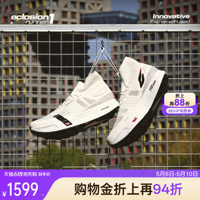 安踏ECLOSION跑鞋RUNNER1