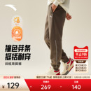 男士 子训练跑步裤 2025冬季 加绒保暖束脚卫裤 新款 安踏针织运动长裤