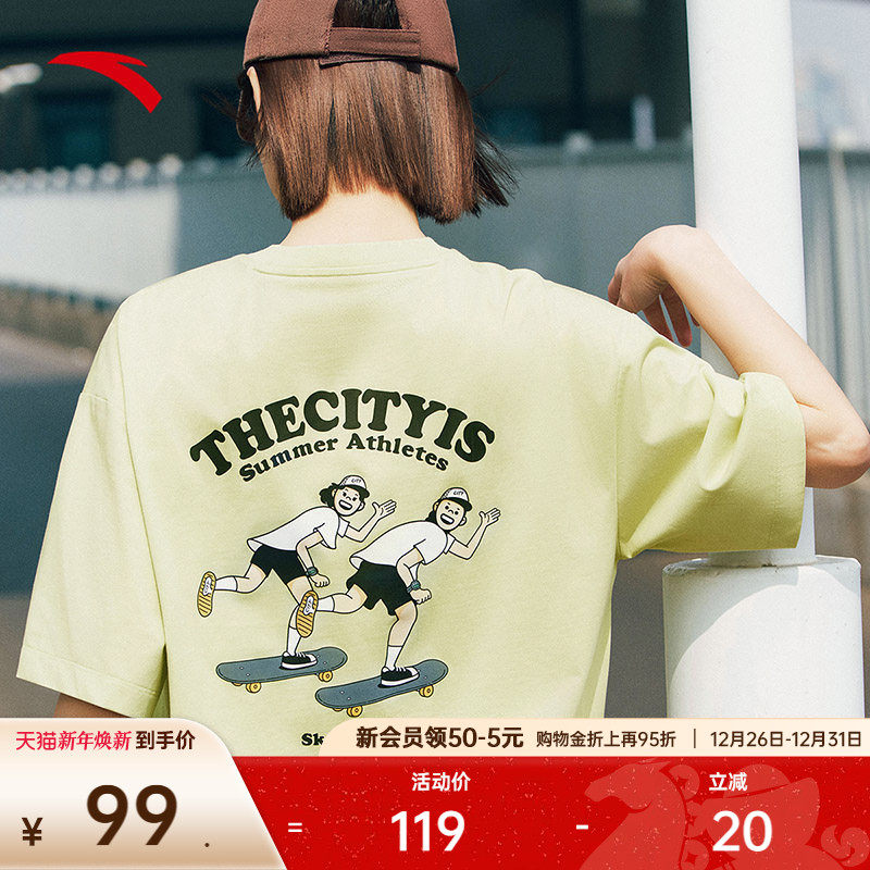 安踏情侣多彩T宽松短袖男女同款夏季休闲t恤半袖抗菌透气运动上衣