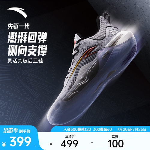 KAI1SPEED先驱一代篮球鞋