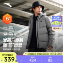 鸭绒保暖面包棉服防寒外套上衣 新款 安踏短款 四防运动羽绒服男冬季